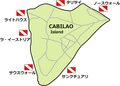 カビラオ